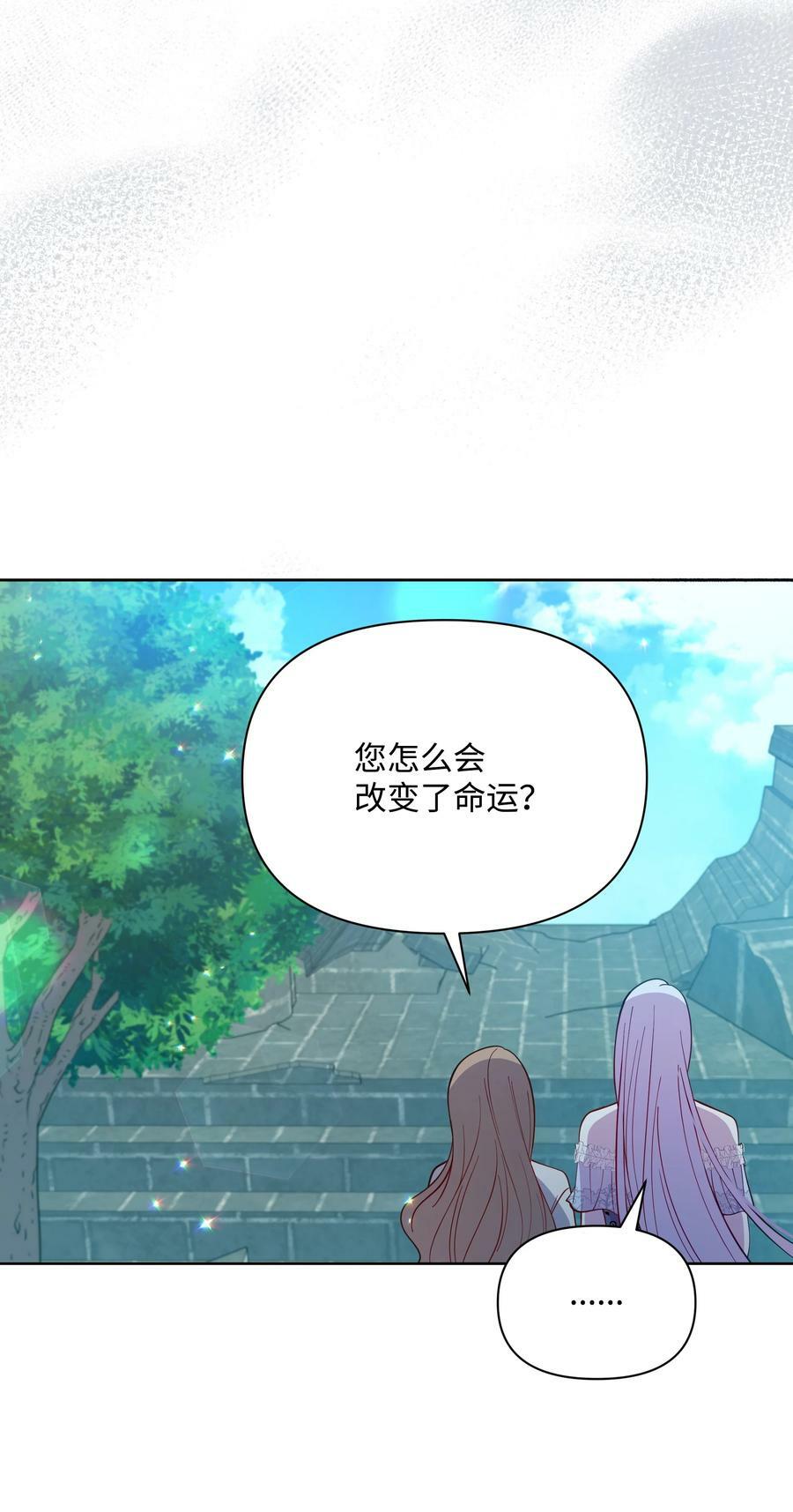 81 魔女的命运44