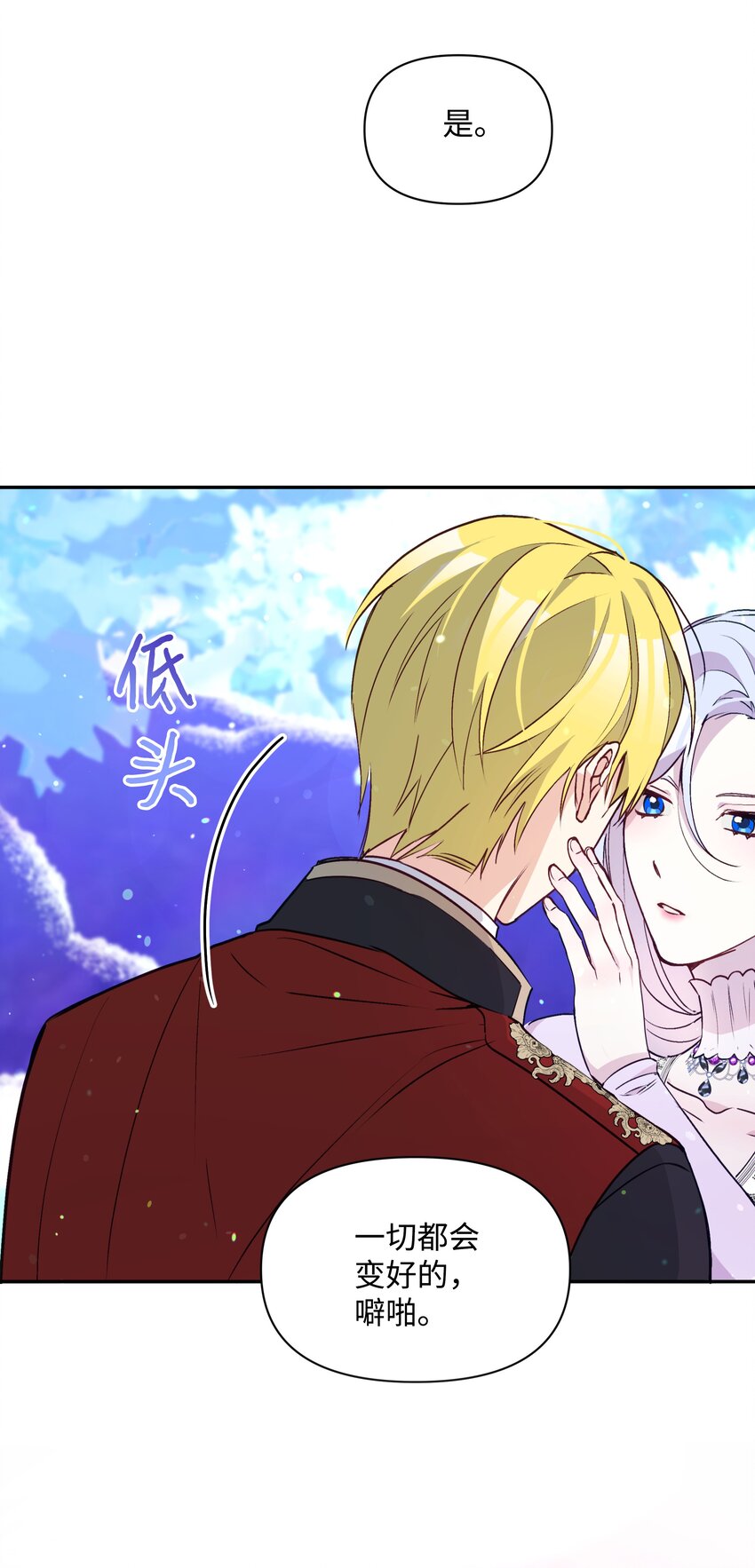 063 空荡的冰雪之城25