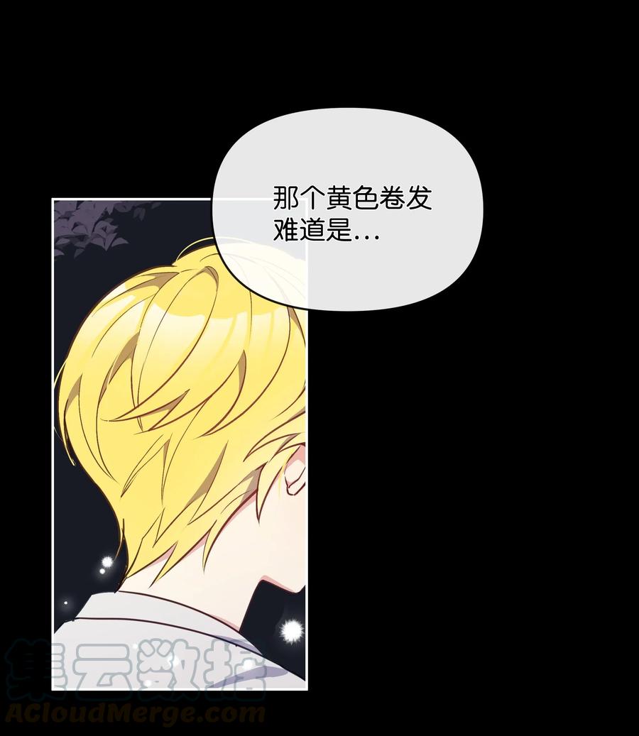 013 回来吧，噼啪57