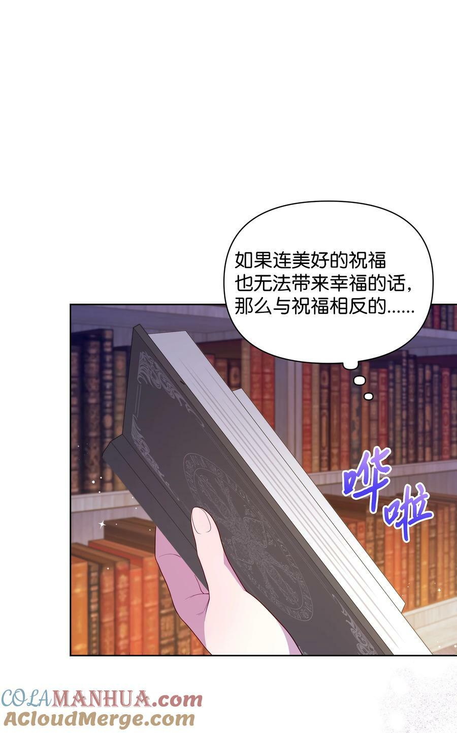 85 寻找破解办法9