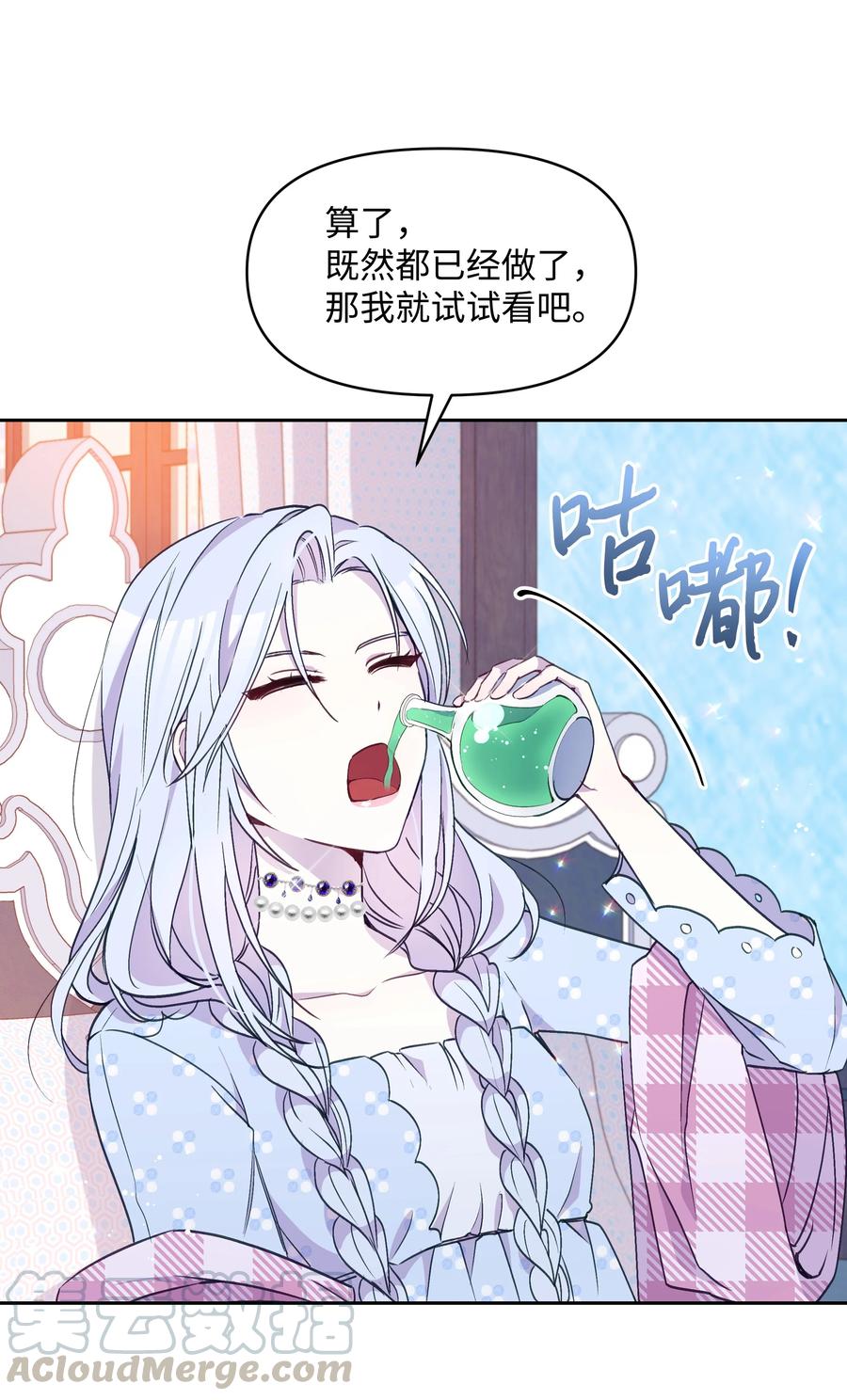 026 殿下，该喝药啦18