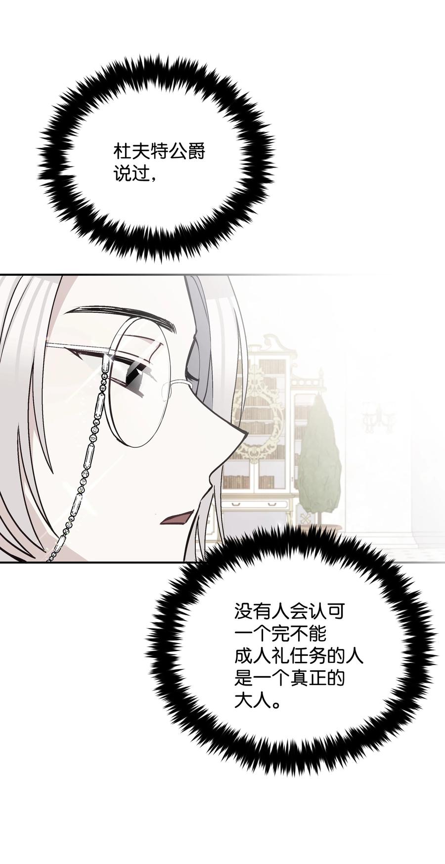 047 刺杀26