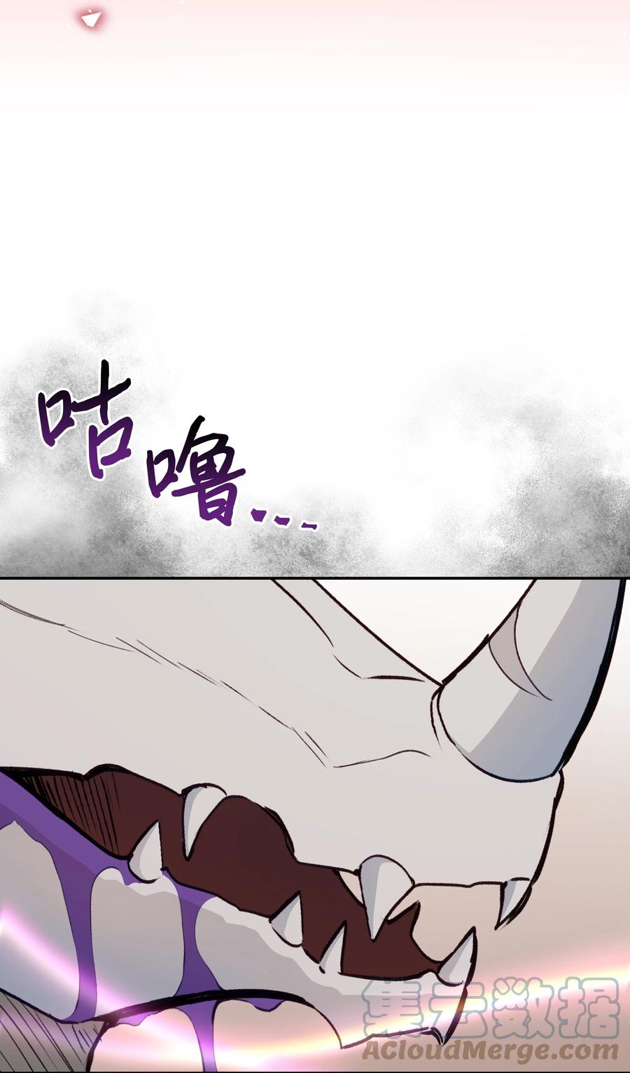 049 圣兽艾林42