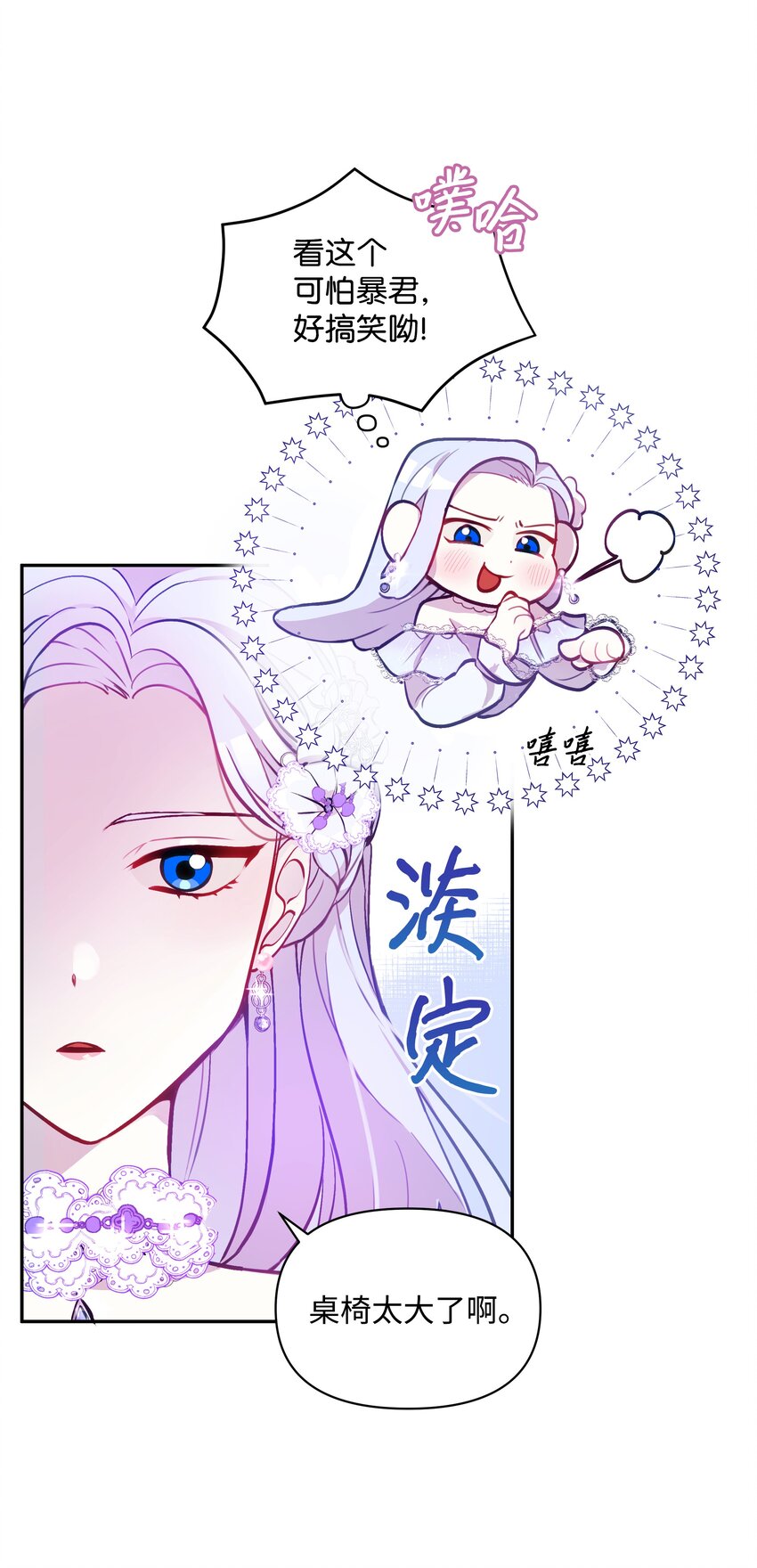 004 你的名字11
