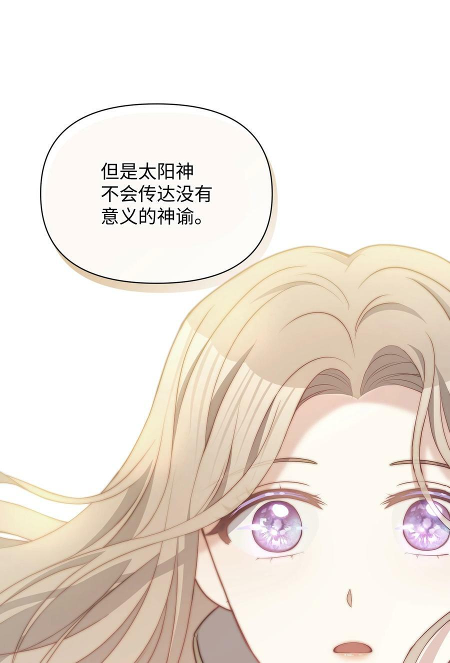 93 祈祷的力量49