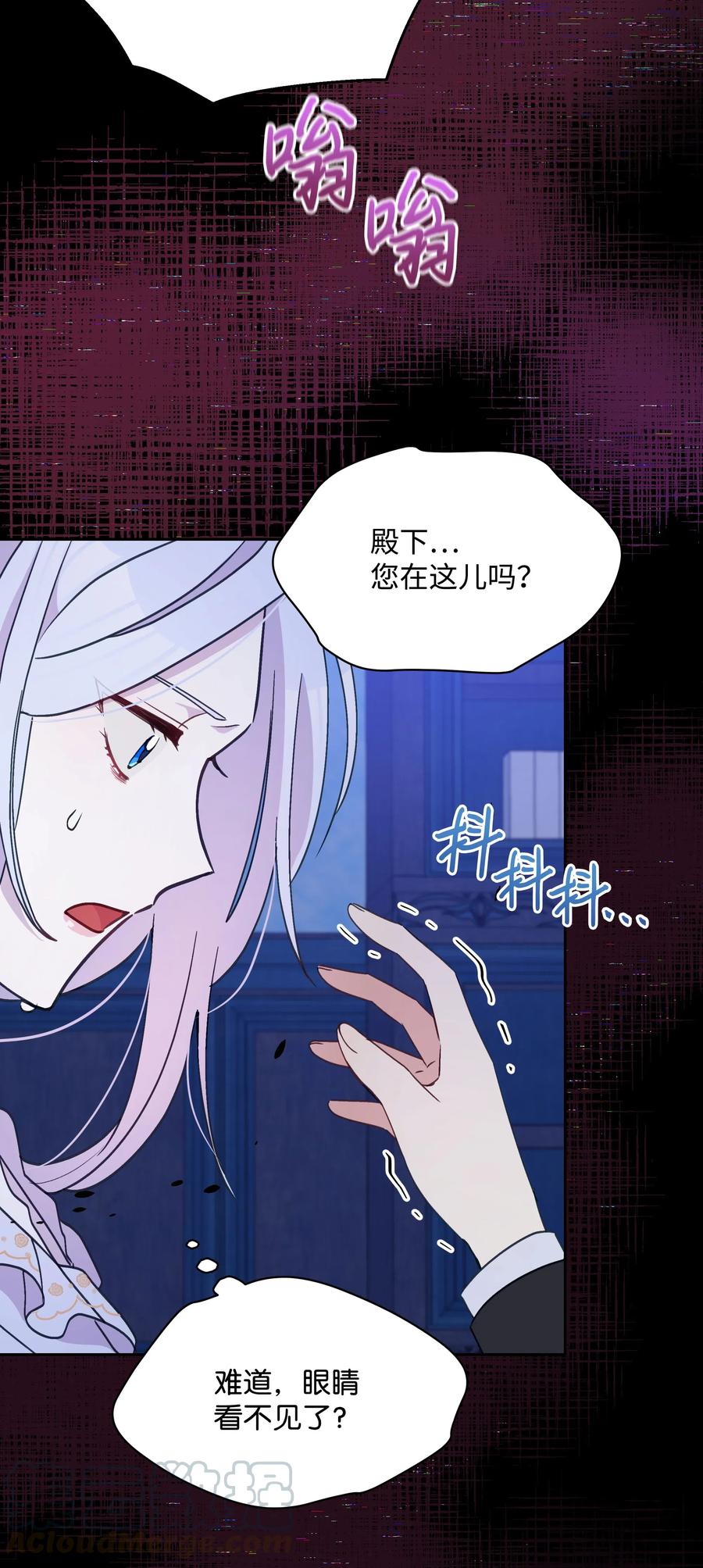 024 诱惑的低语9