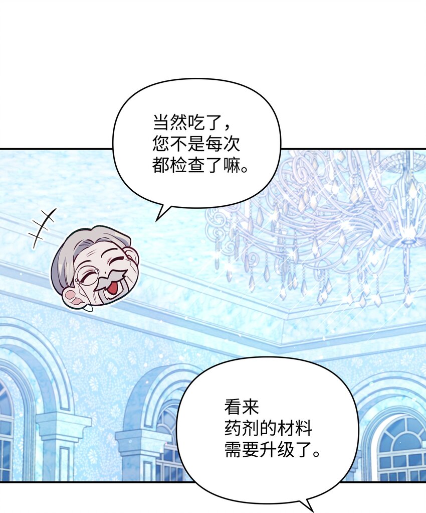 055 跟莱弗哥取经67