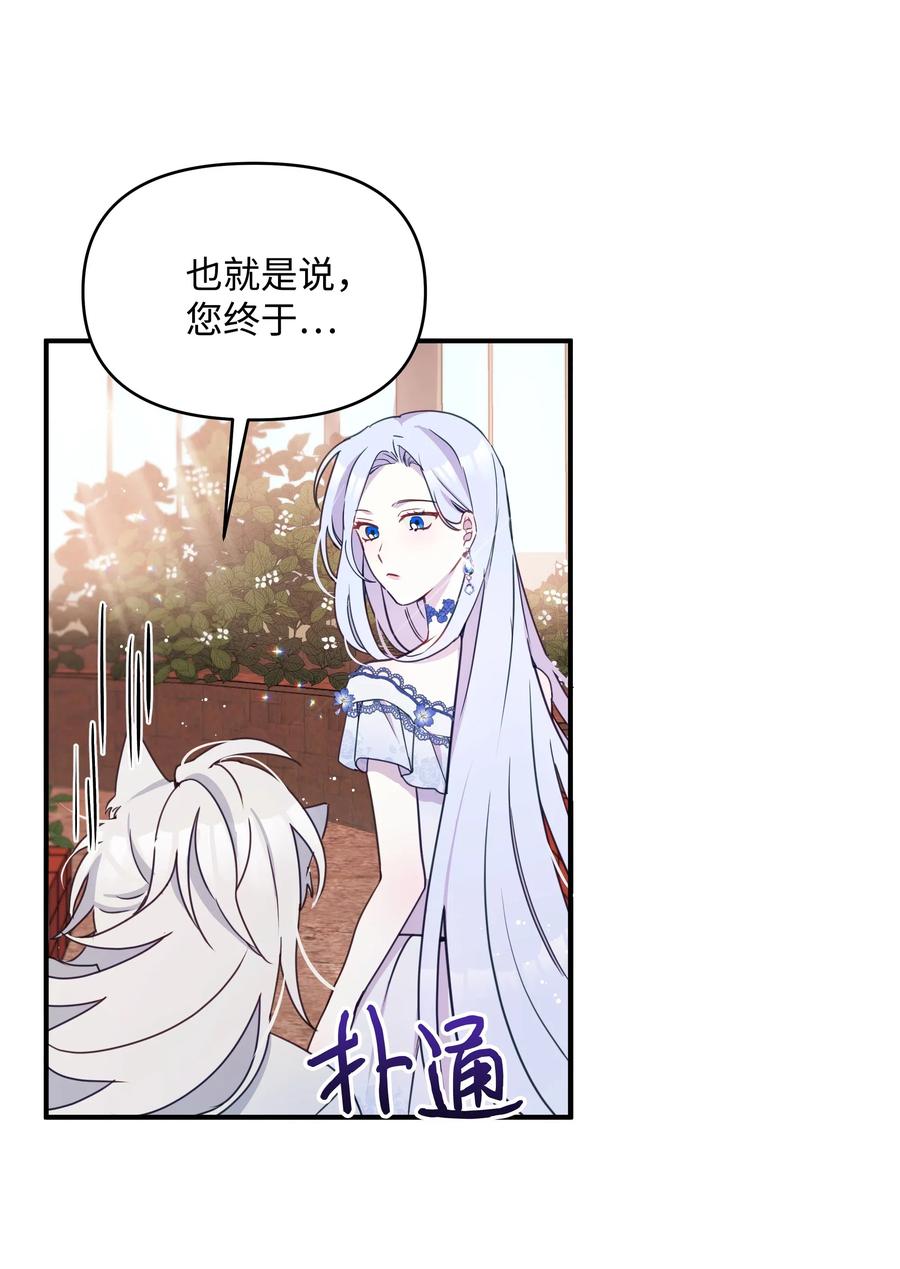 015 狼人族的精神小伙22