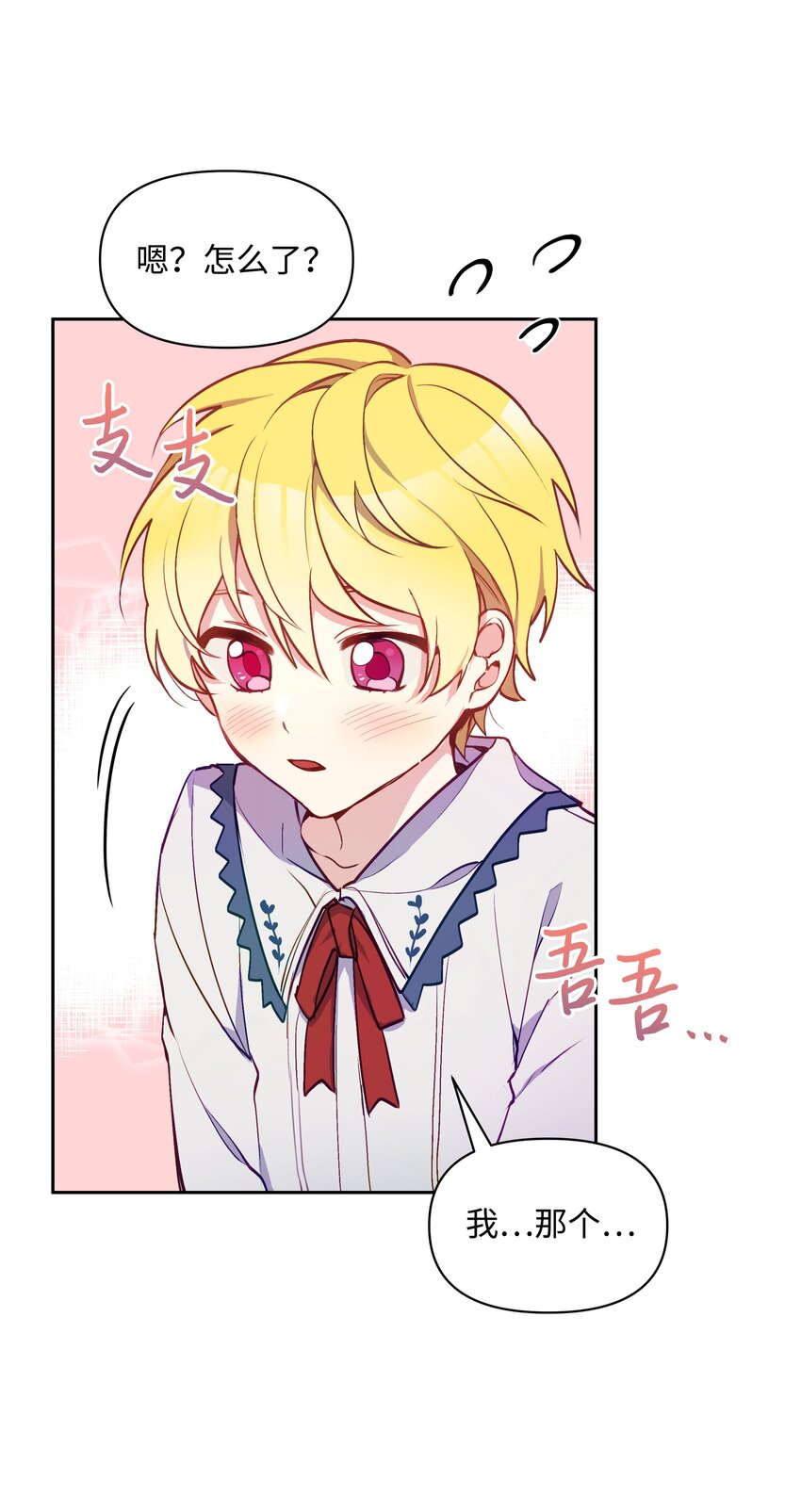004 你的名字29