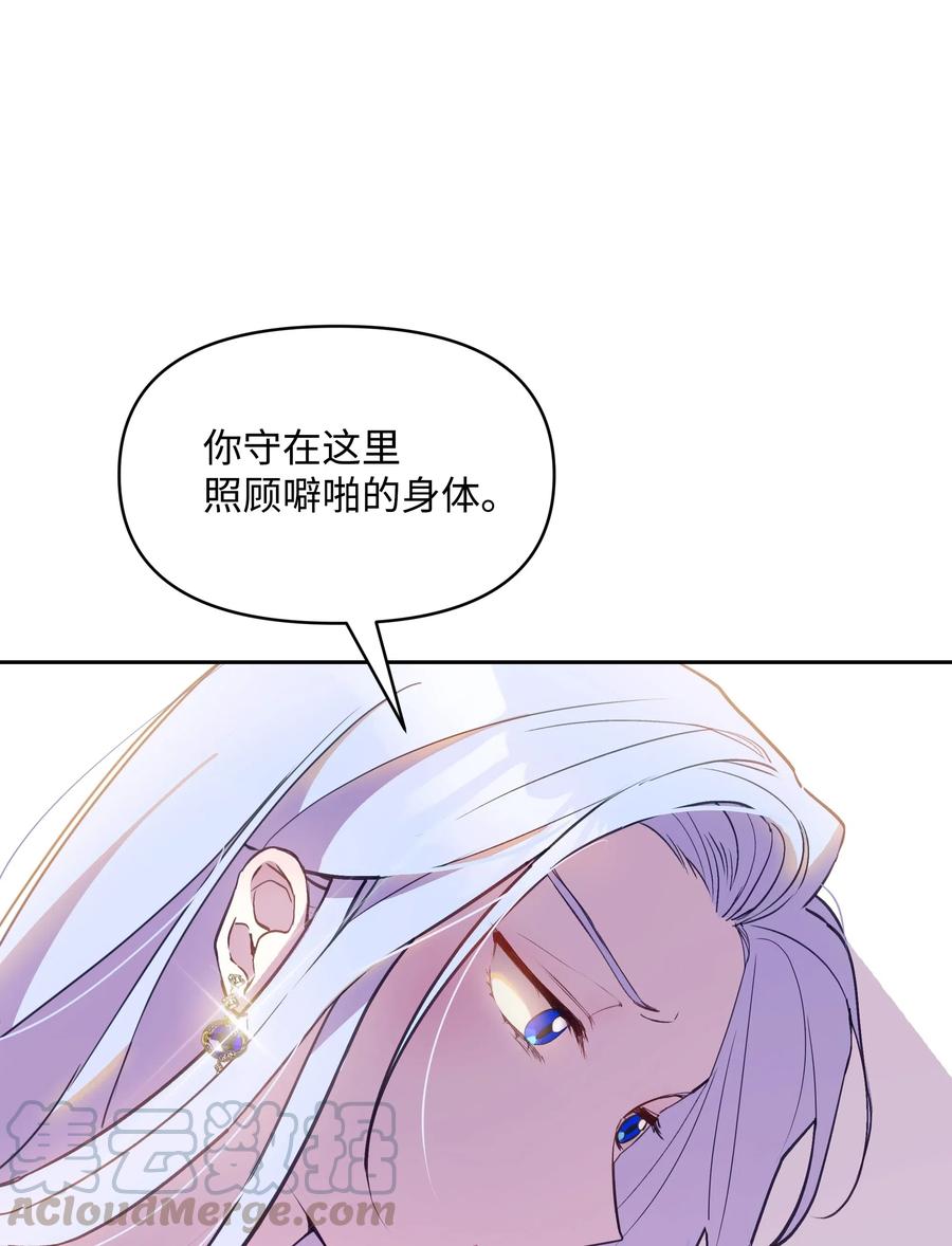 011 十三月的满月72