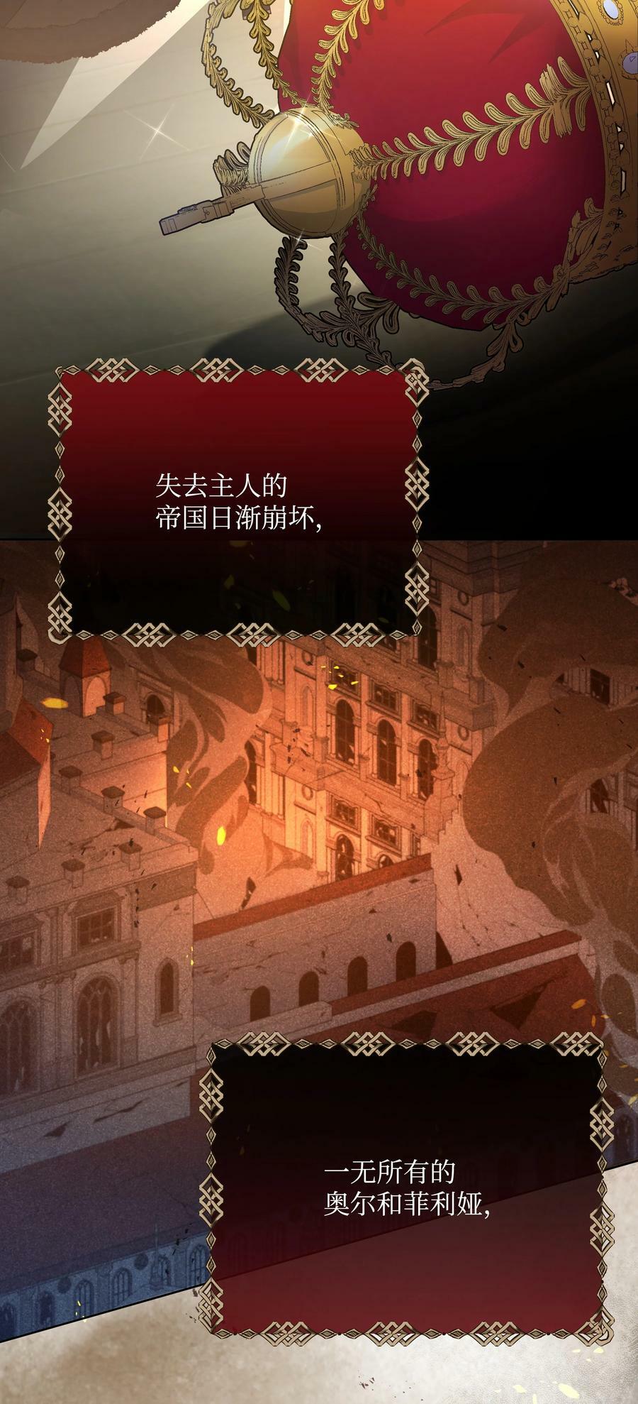 82 噼啪嫉妒了4