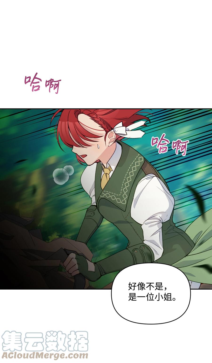 048 魔物出没66