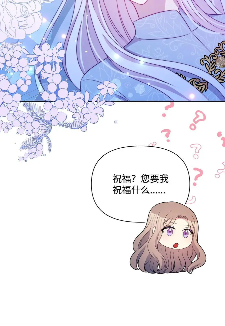 110 孩子降临46