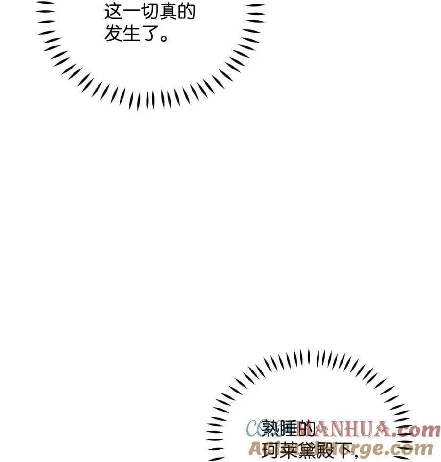109 今晚去你房间24