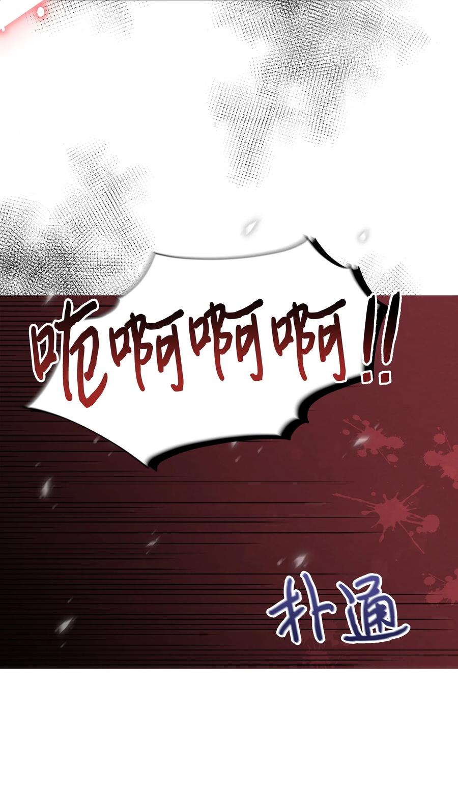 010 你不是殿下！68