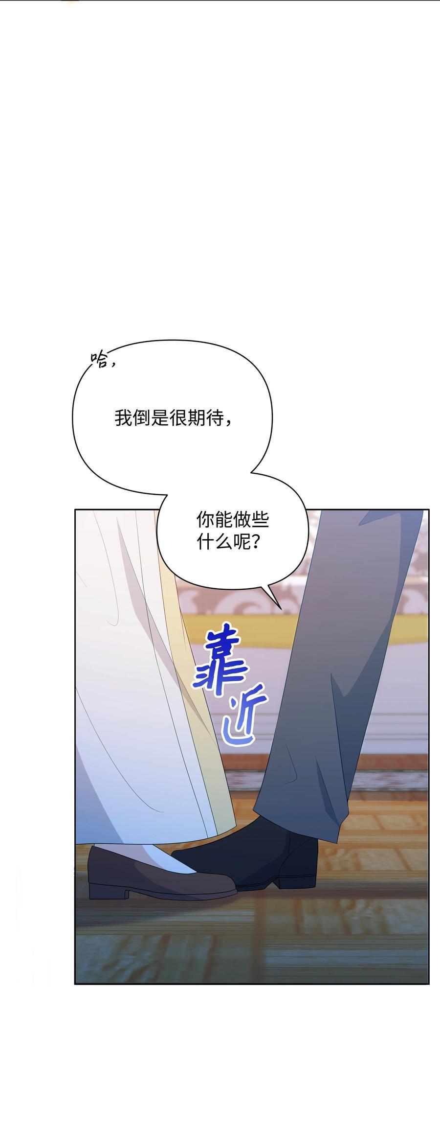 100 你才是冒牌货35