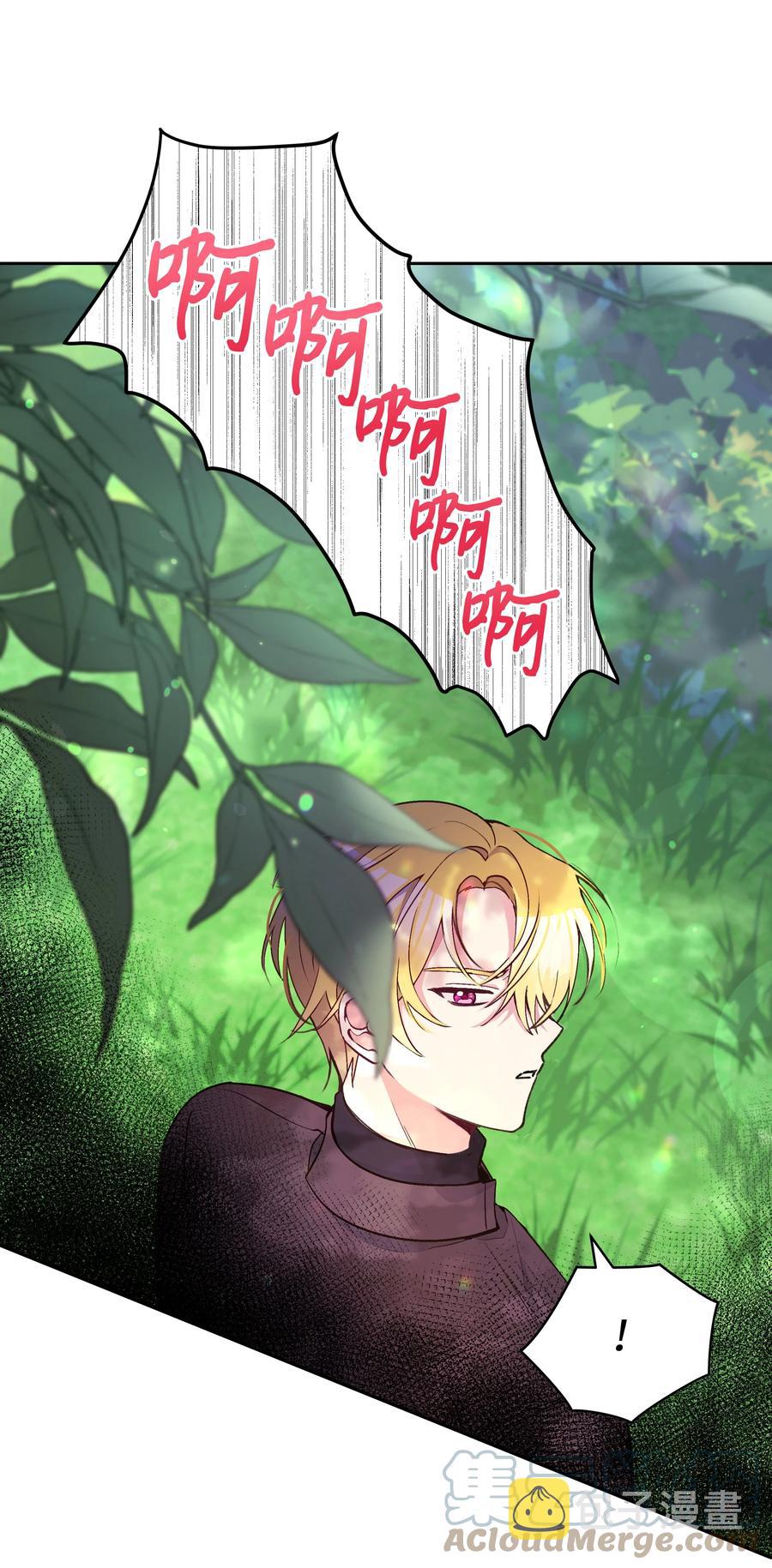 047 刺杀69