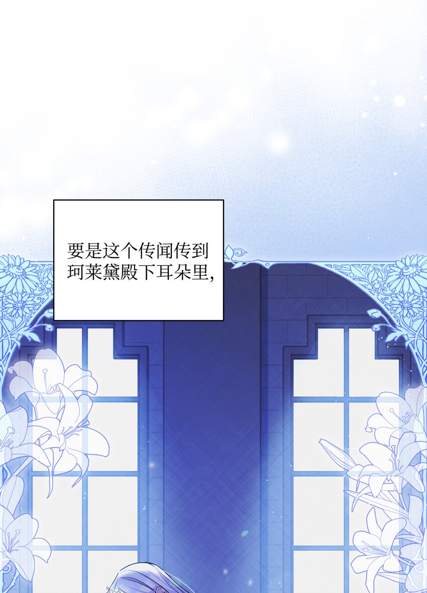 067 转世之说59