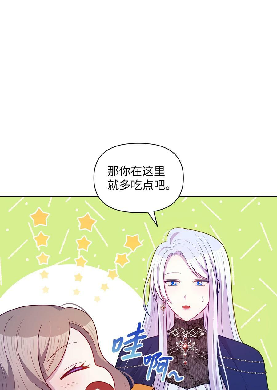 83 你的祝福是诅咒7