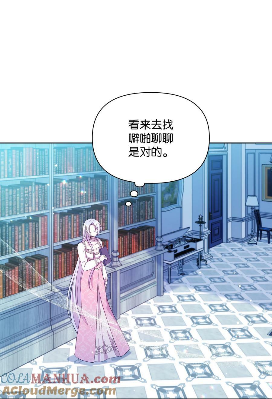 87 我愿意帮助殿下30