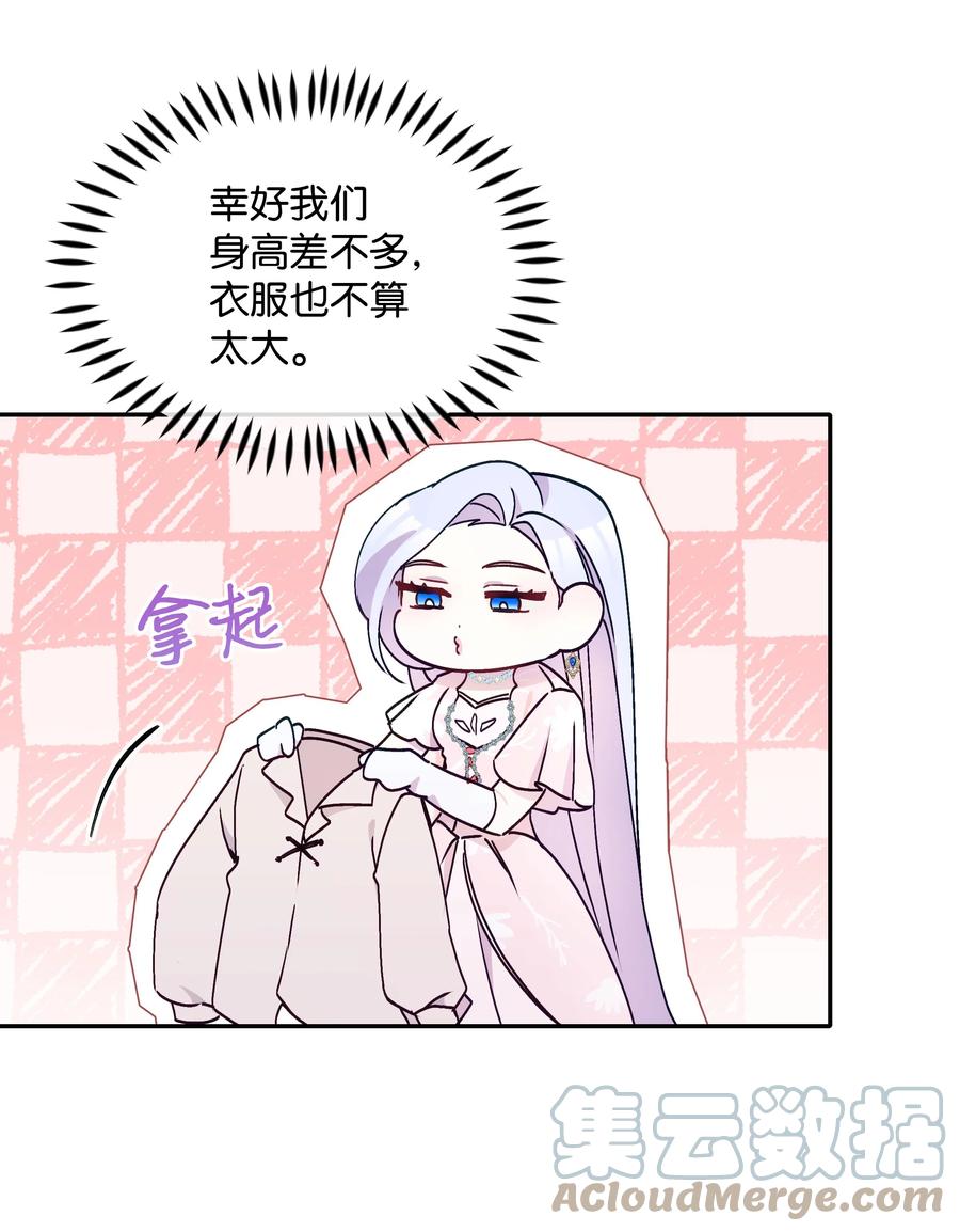 038 初代皇帝69