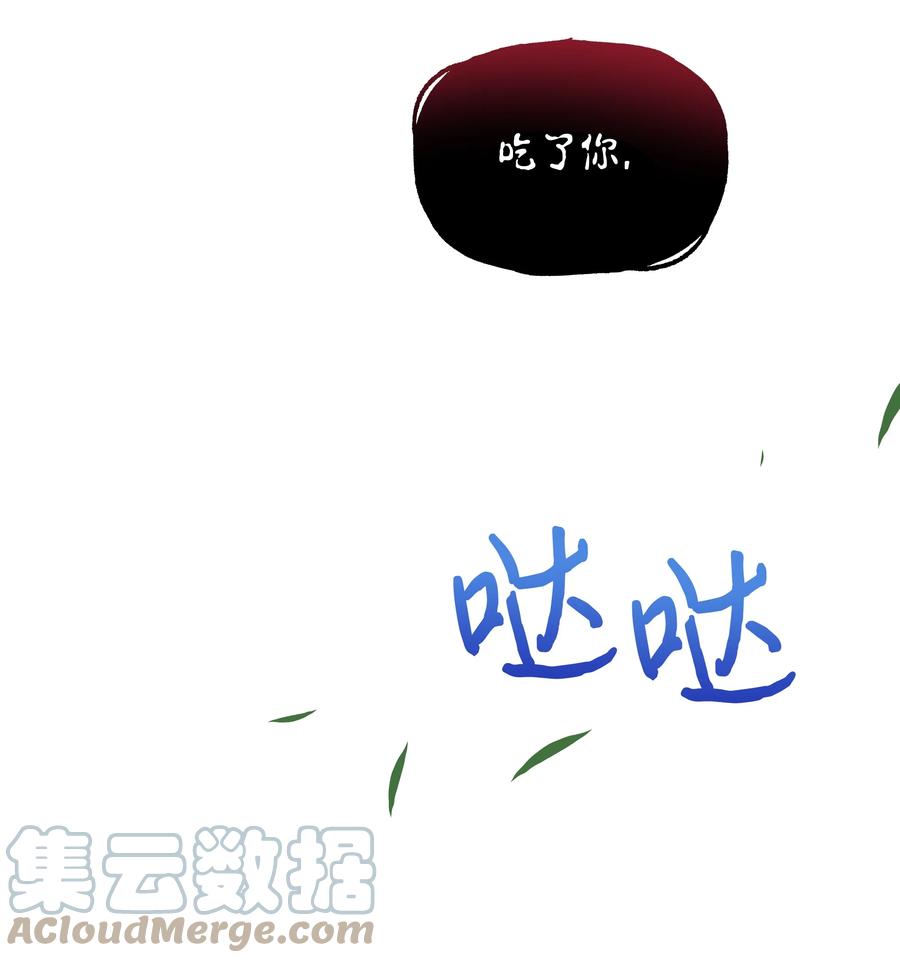 048 魔物出没48
