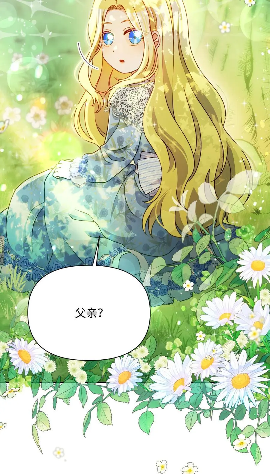 111 永恒的幸福5