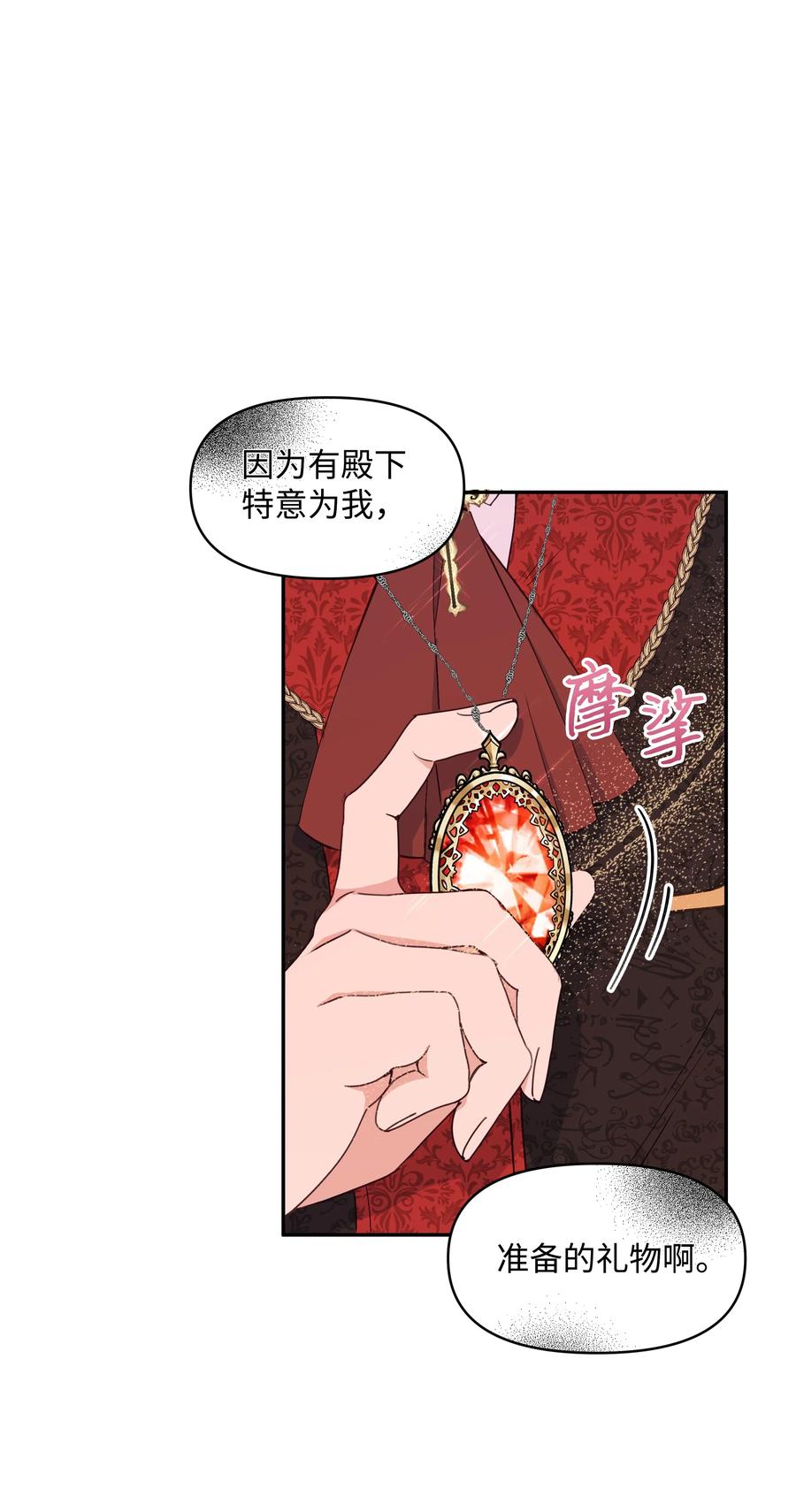 033 是我赢了32