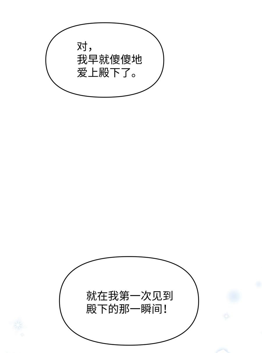 028 少年的性教育38