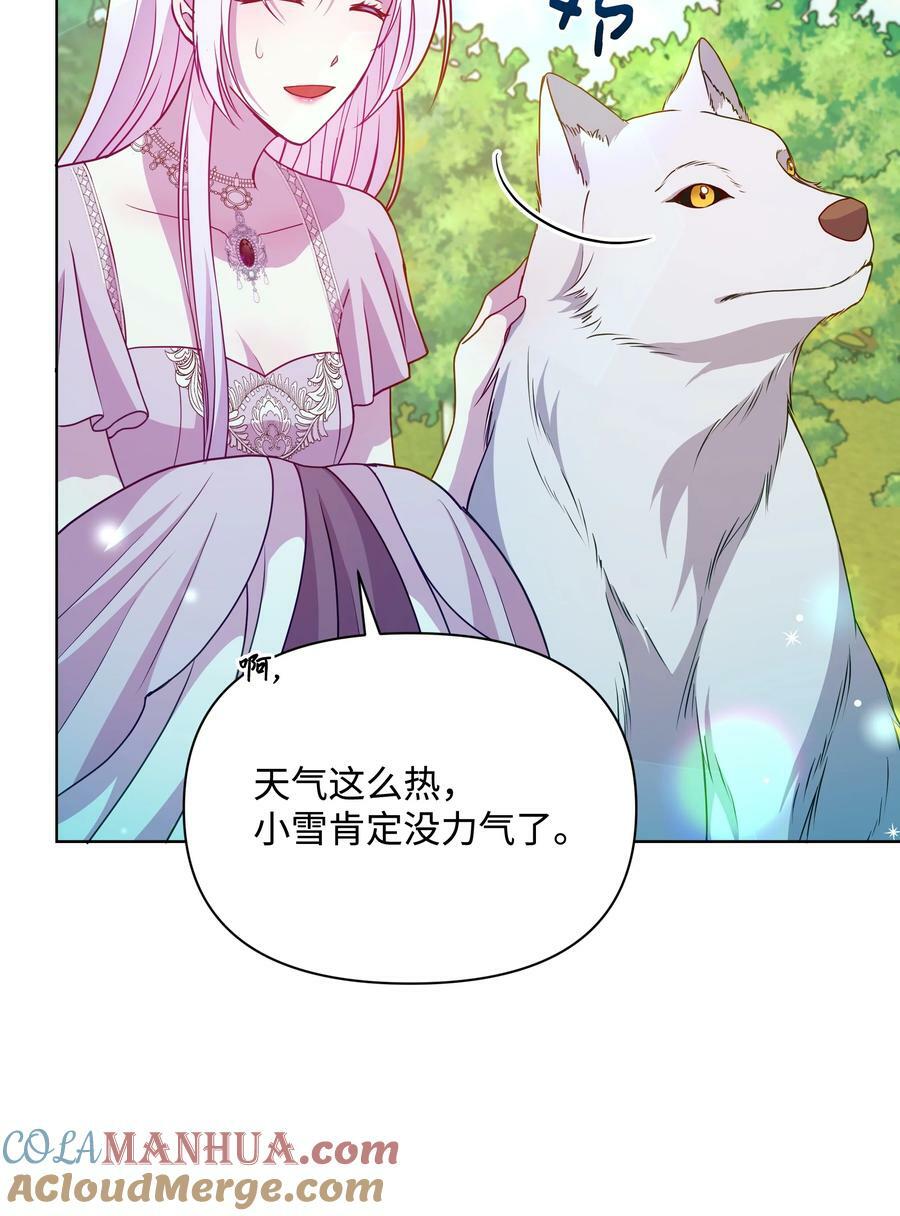 82 噼啪嫉妒了54