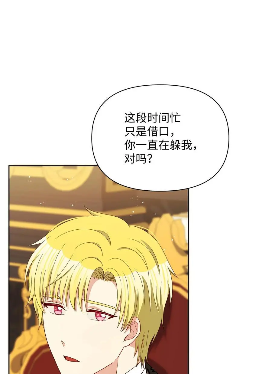 108 绊脚石离开了62