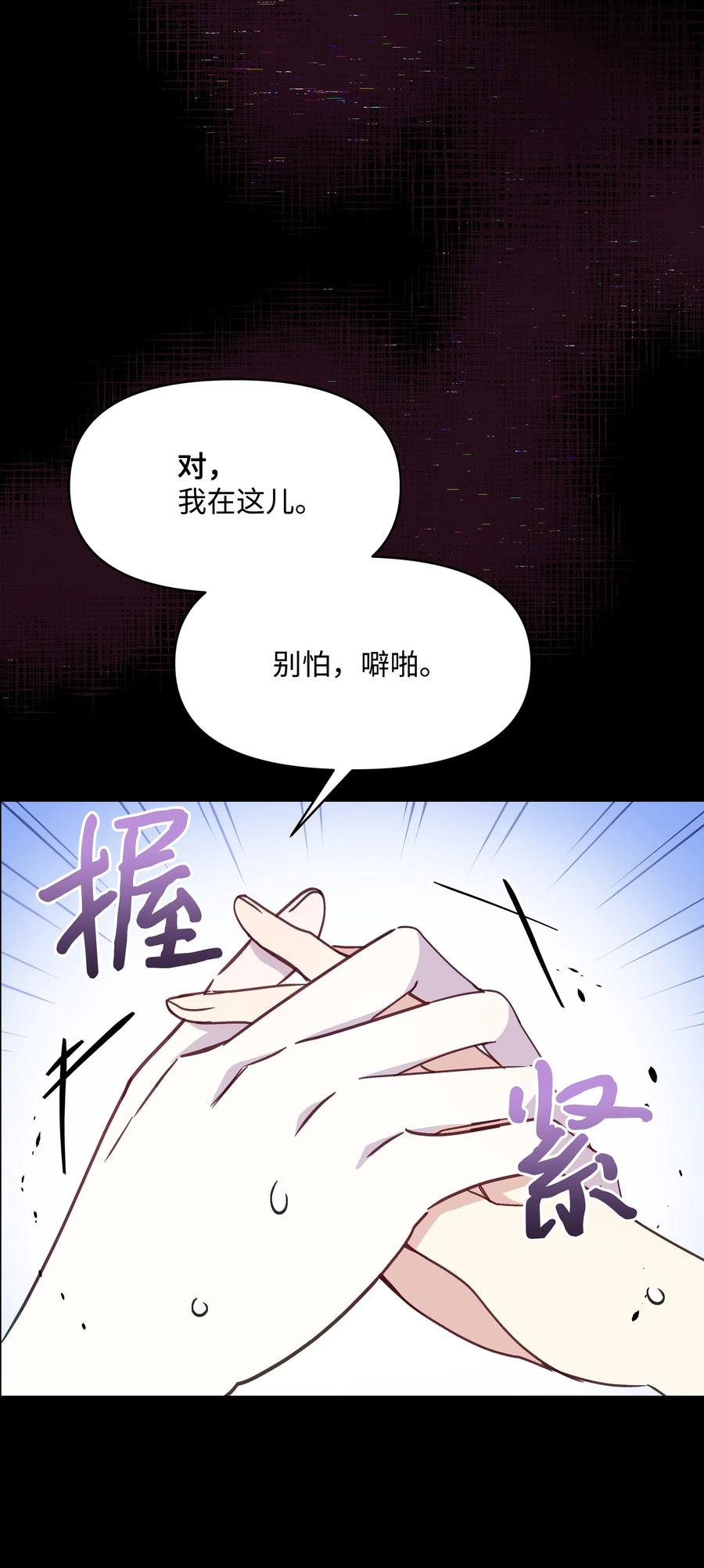 024 诱惑的低语10