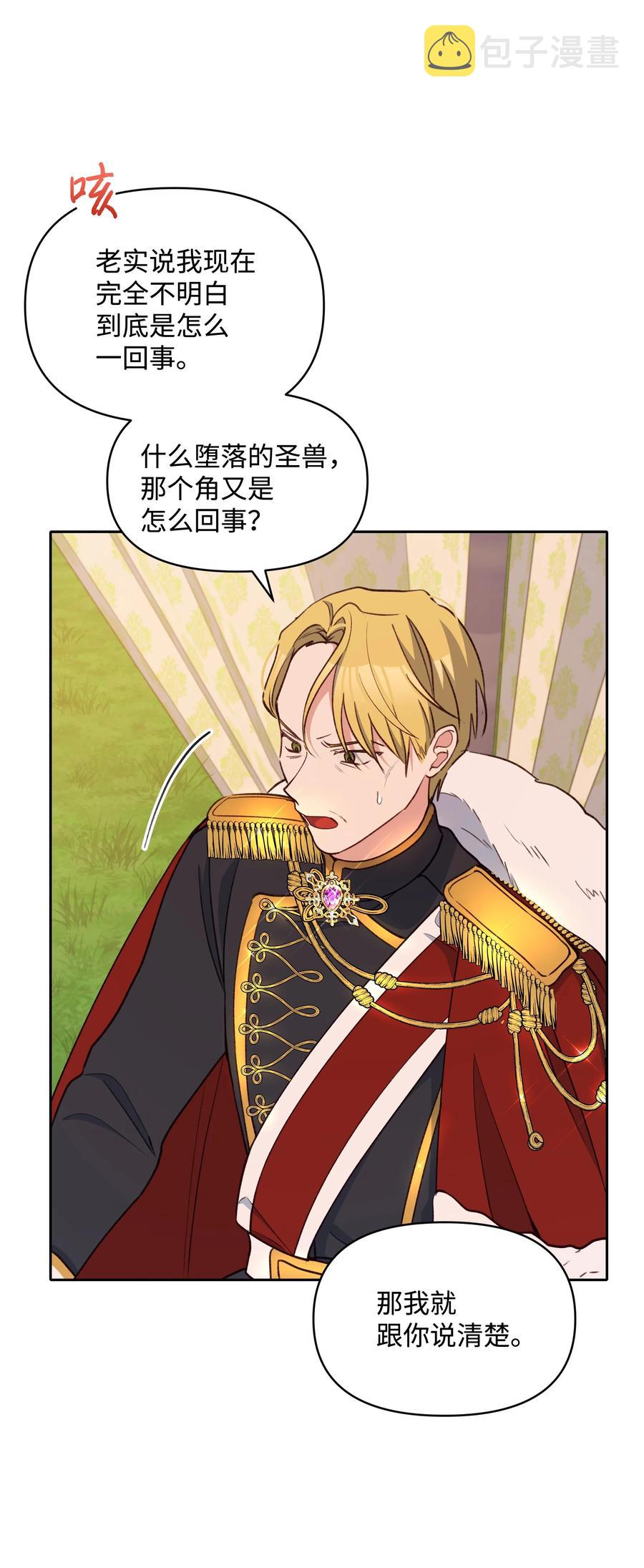 050 震怒68