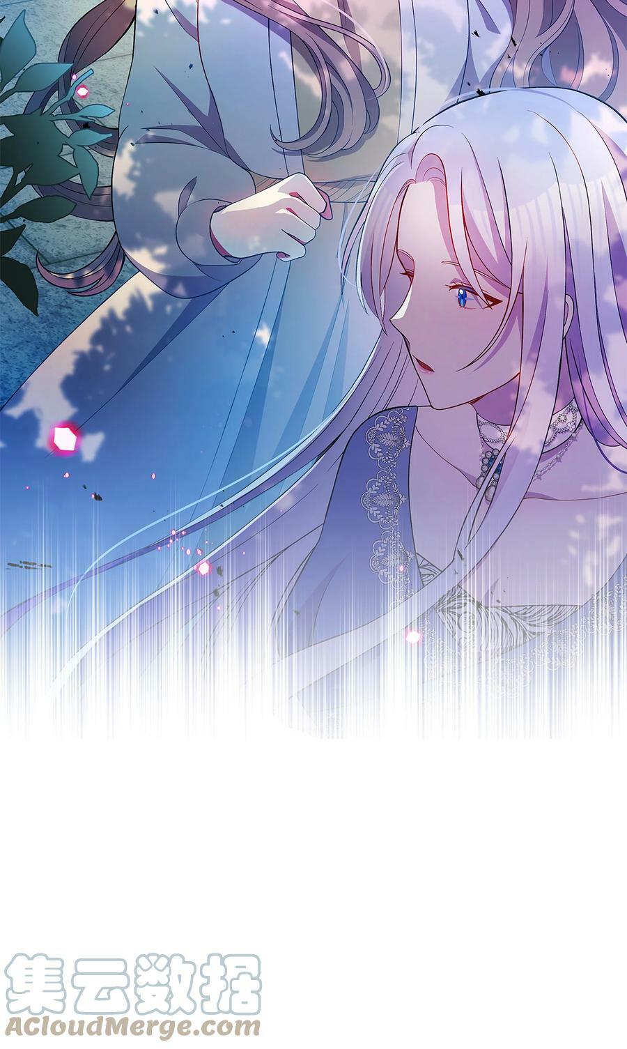 77 魔力消失了9