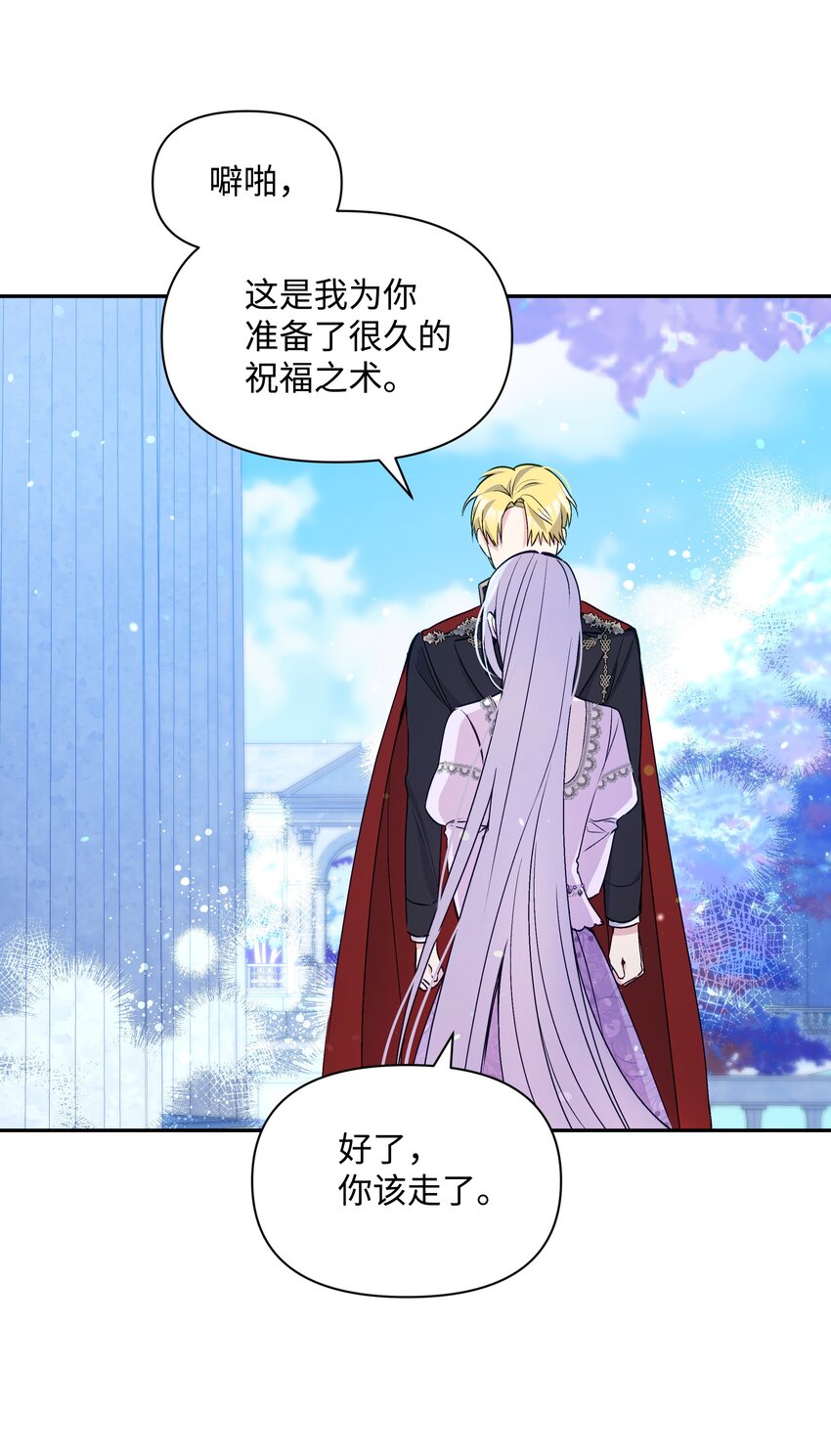 063 空荡的冰雪之城30