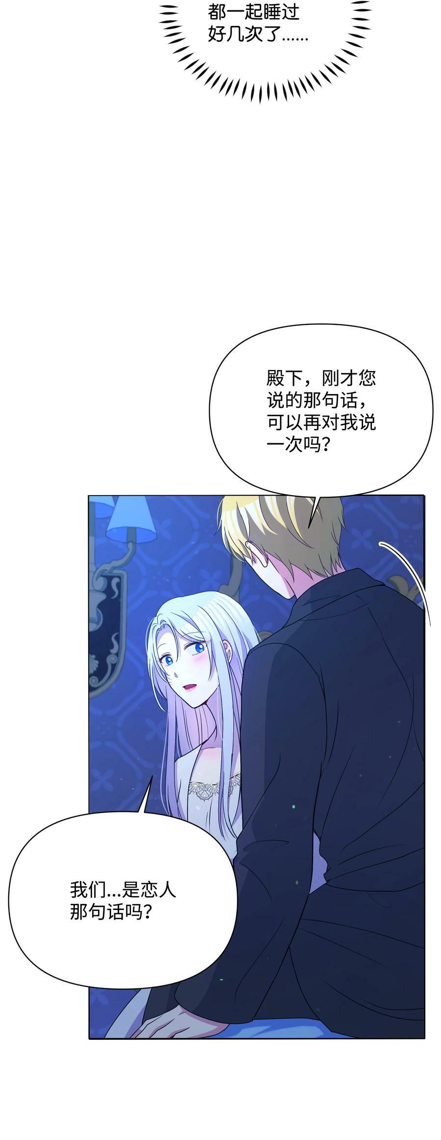94 噼啪的梦31