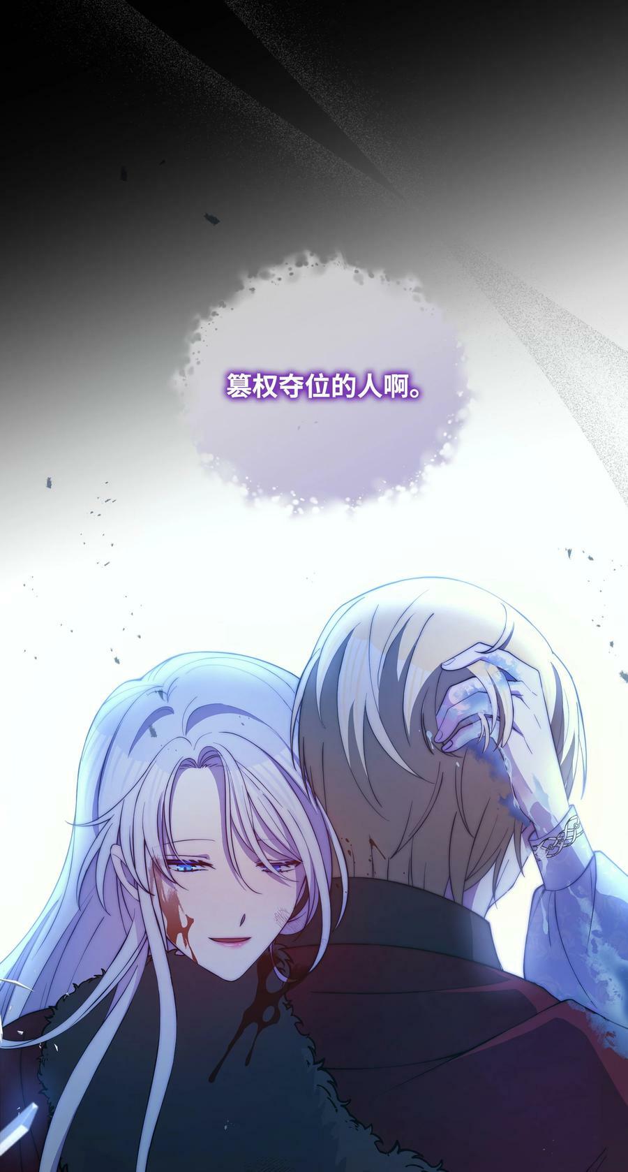 78 我的爱不属于你17
