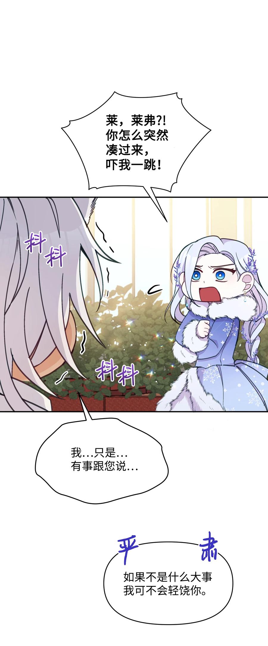 022 不可以学剑31