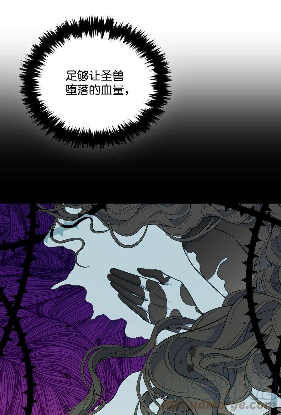 050 震怒6