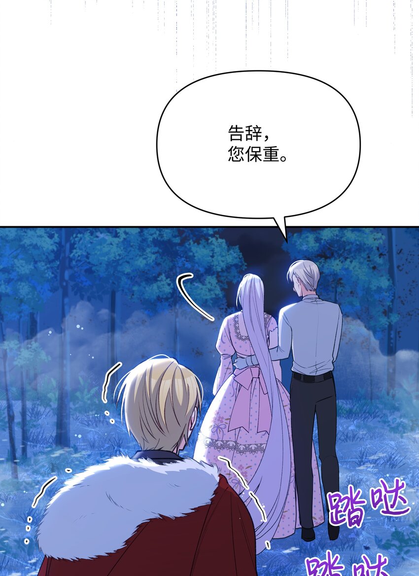 051 要保护的人67