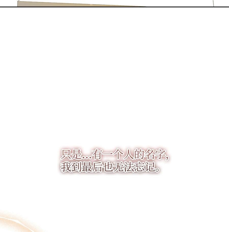 105 逐渐消失的记忆71