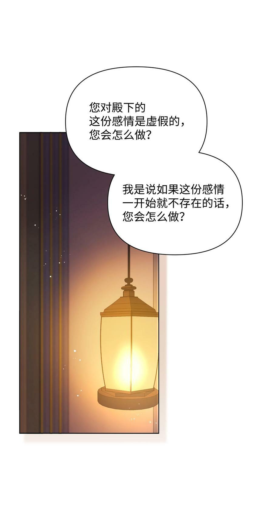 86 残忍的真相55