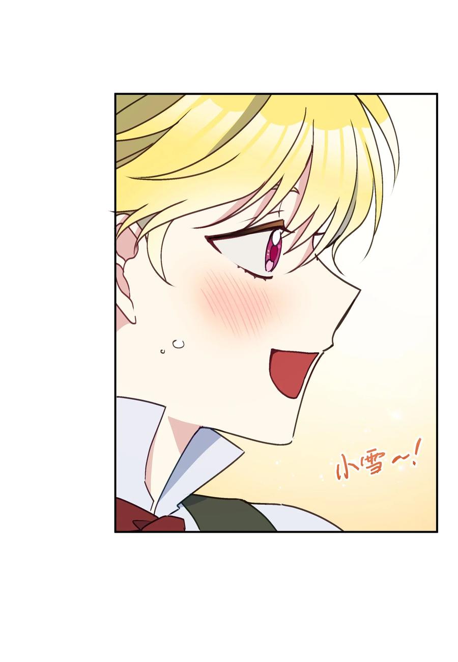 021 被戳穿的小九九2
