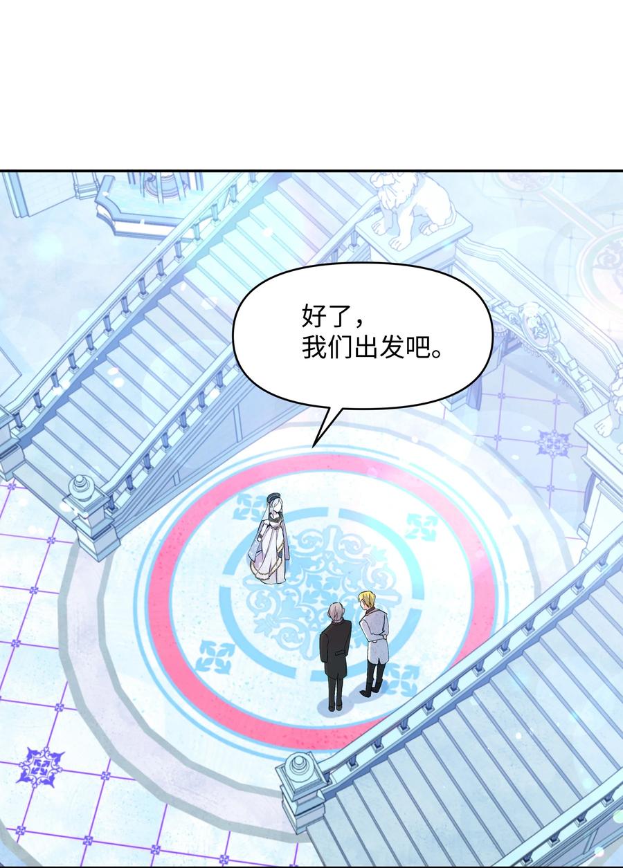037 混蛋皇帝5