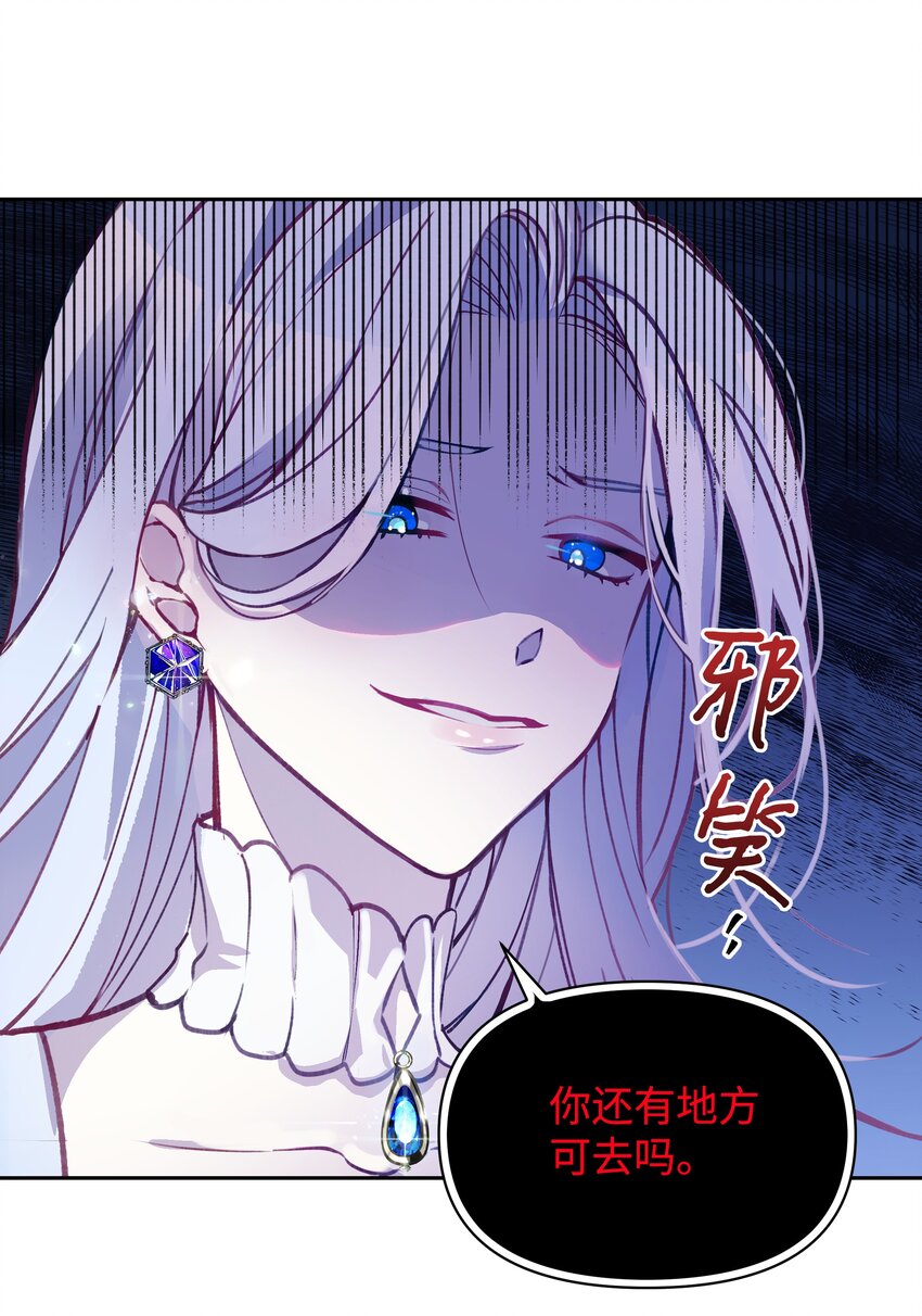 001 酷寒魔女69