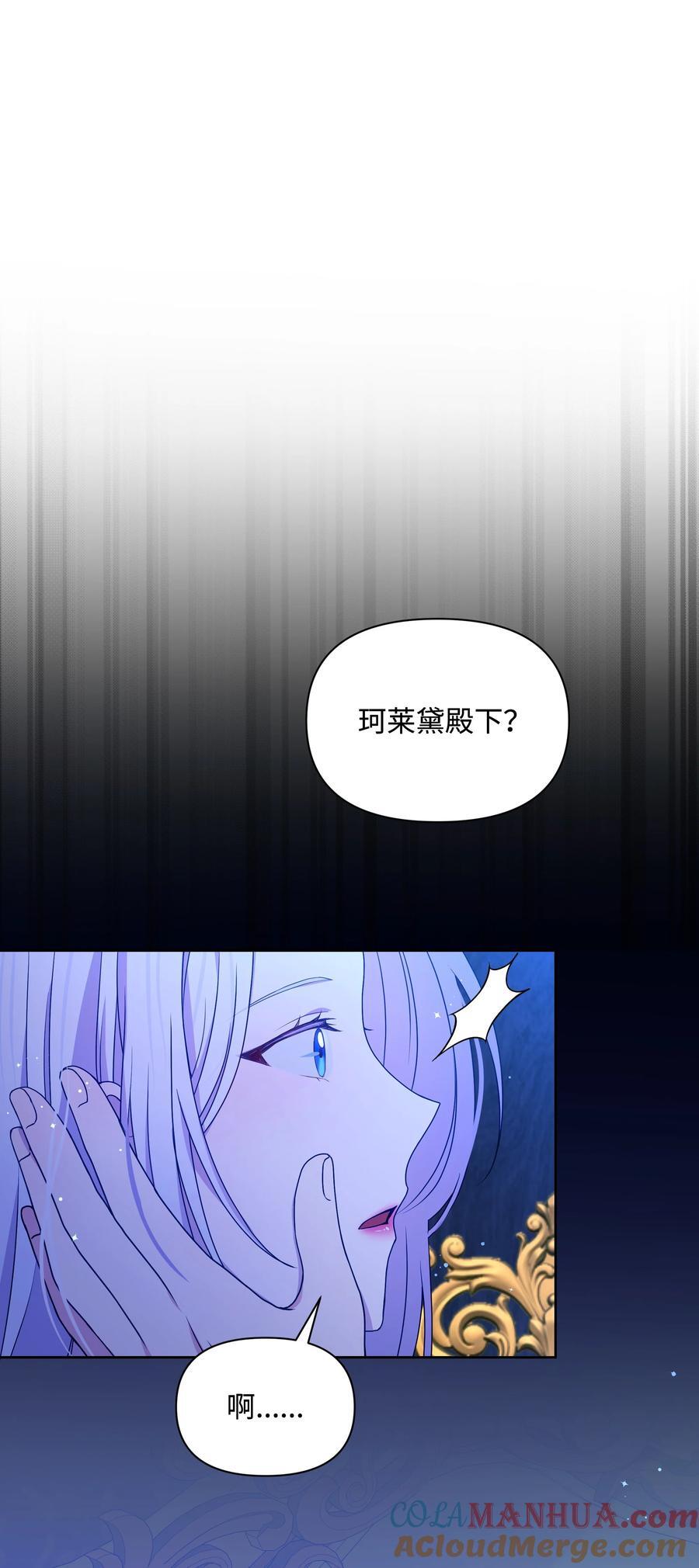 97 交代后事51