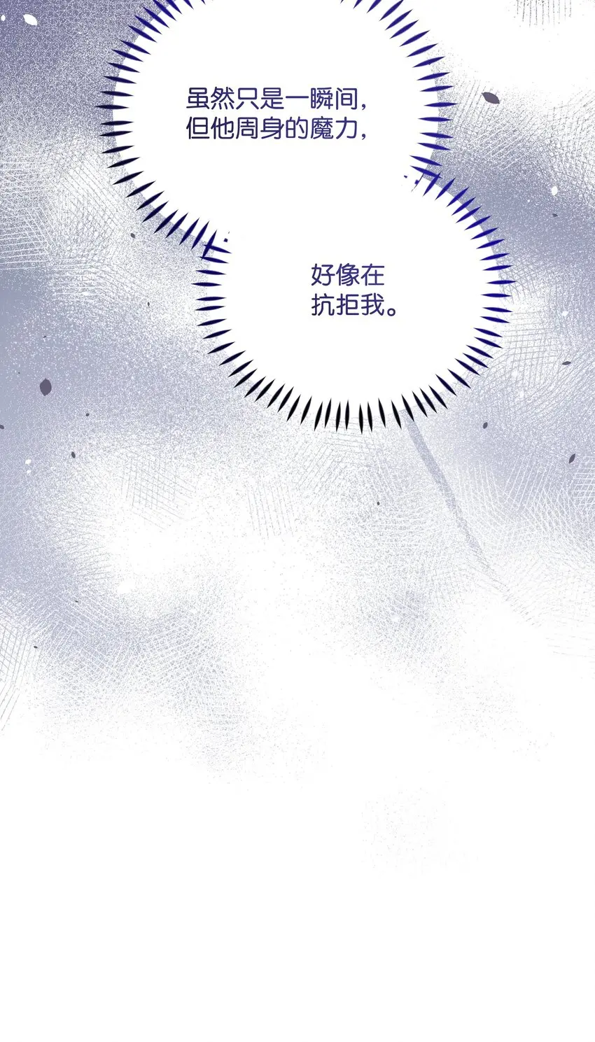 074 谣言四起37
