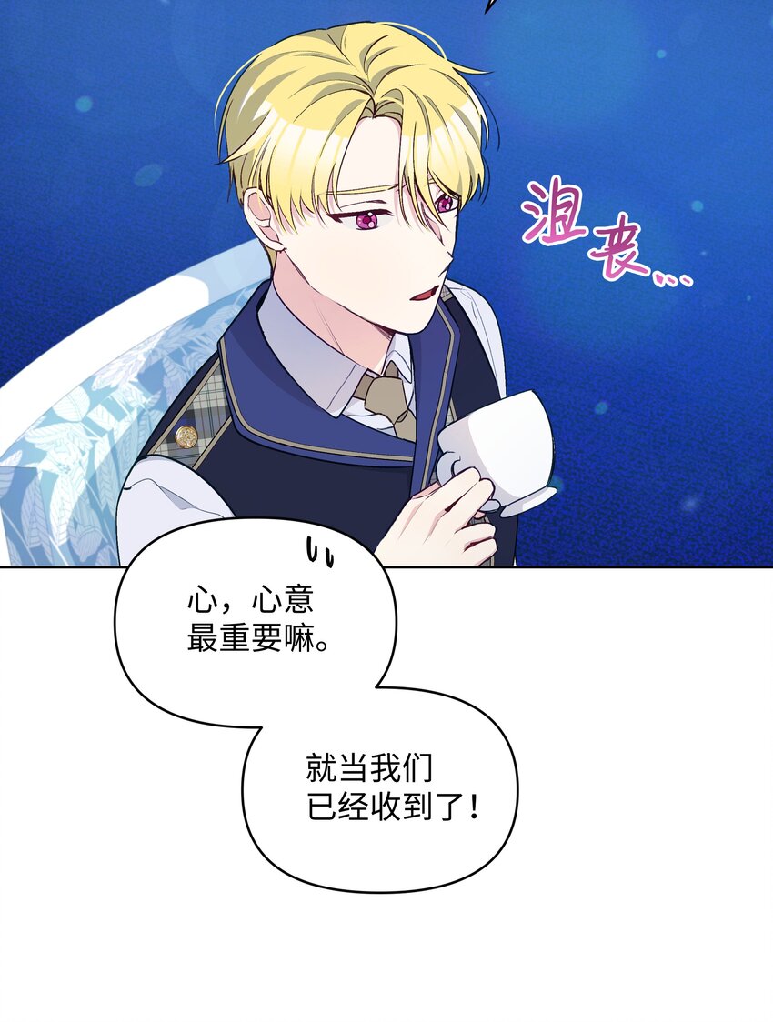 052 魔女的义肢61