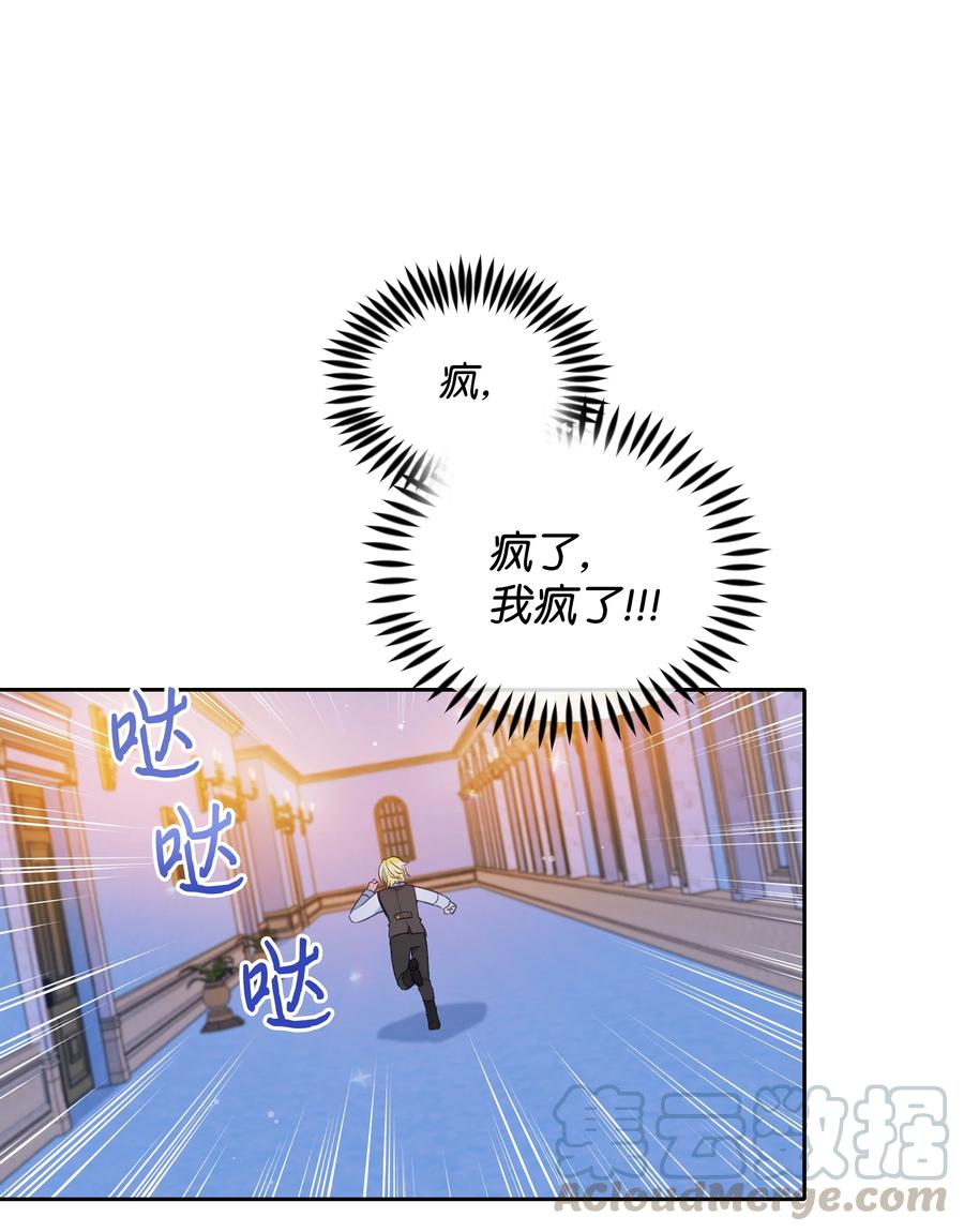 028 少年的性教育69