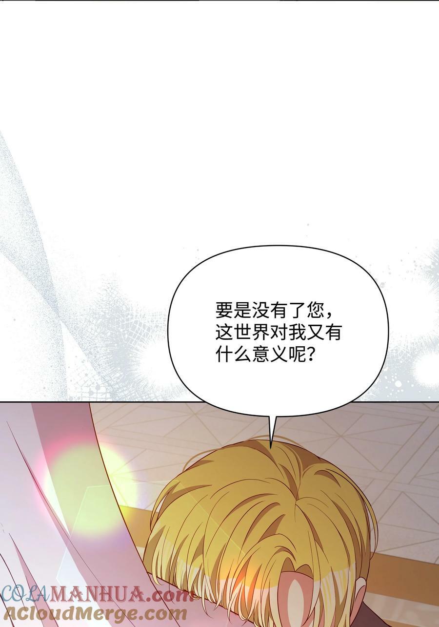 80 偷偷去神殿30